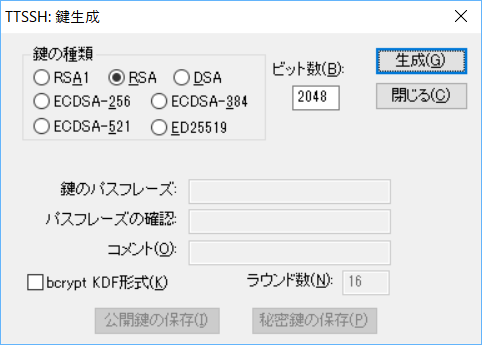 キーペアの作成の画像