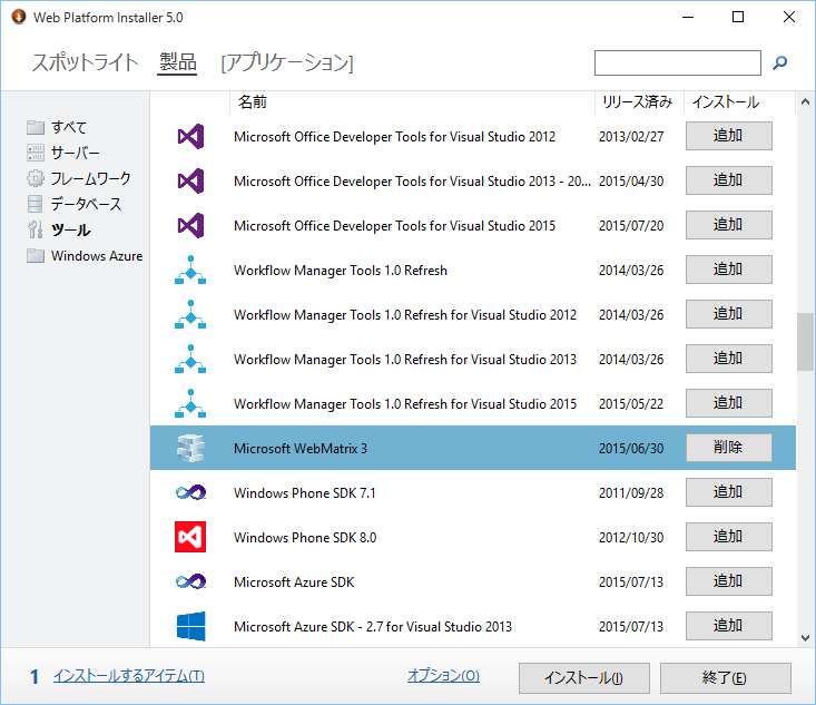 webpi01