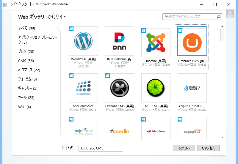 Webpi07