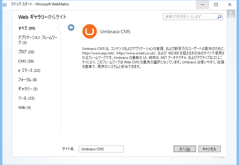 Webpi08