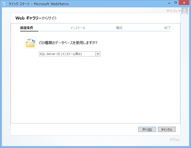 Webpi9