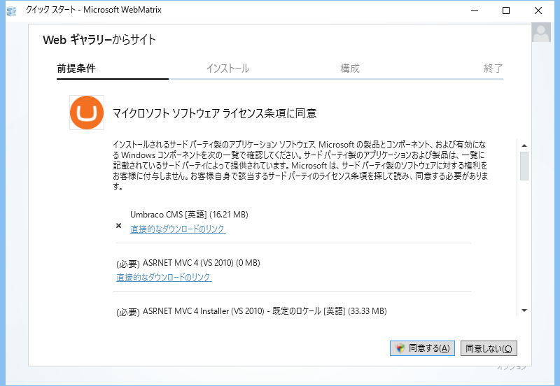 webpi10.png