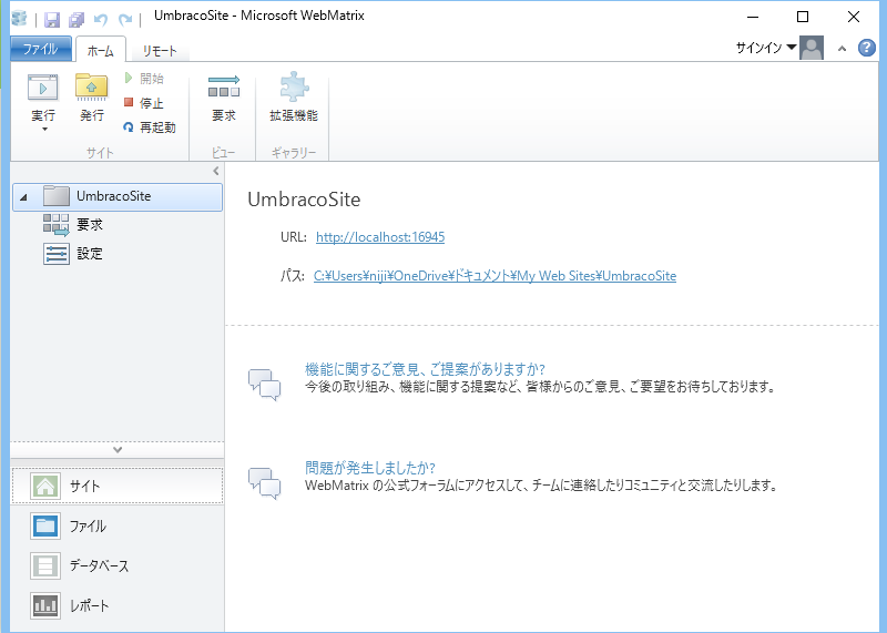 webpi46.png