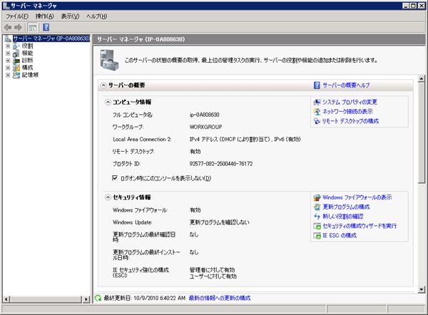 iis01