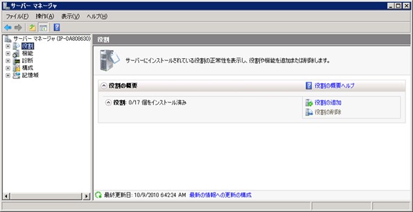 iis02