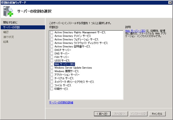 iis04