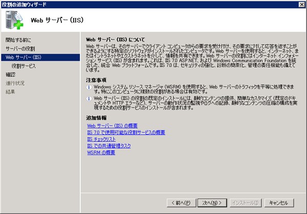 iis05