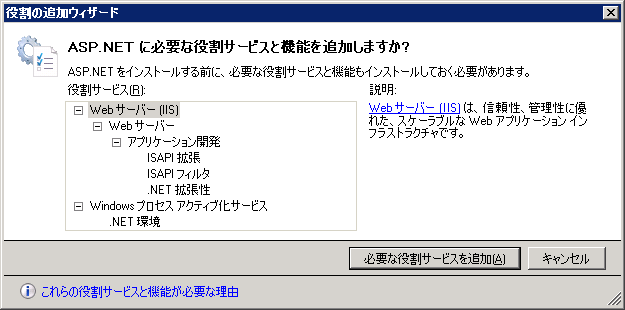 iis07