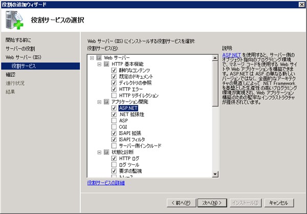 iis08