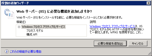 iis04a