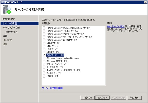 iis05a