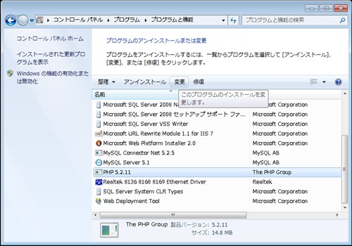 crm11