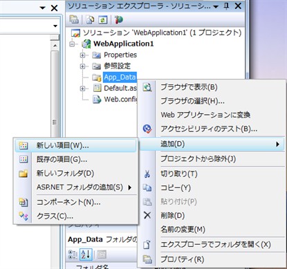 express02