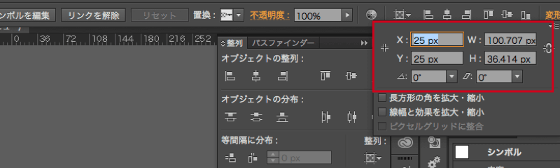 ピクセルが端数になっている図